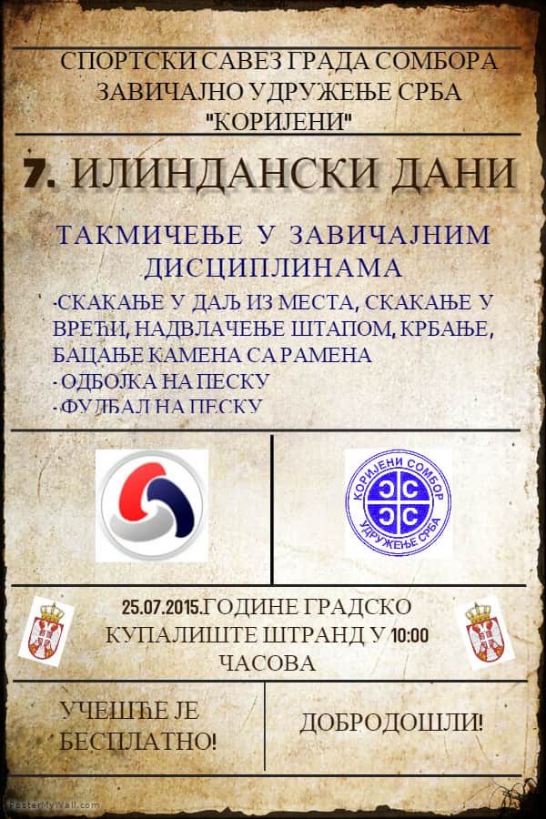 Ilindanski dani