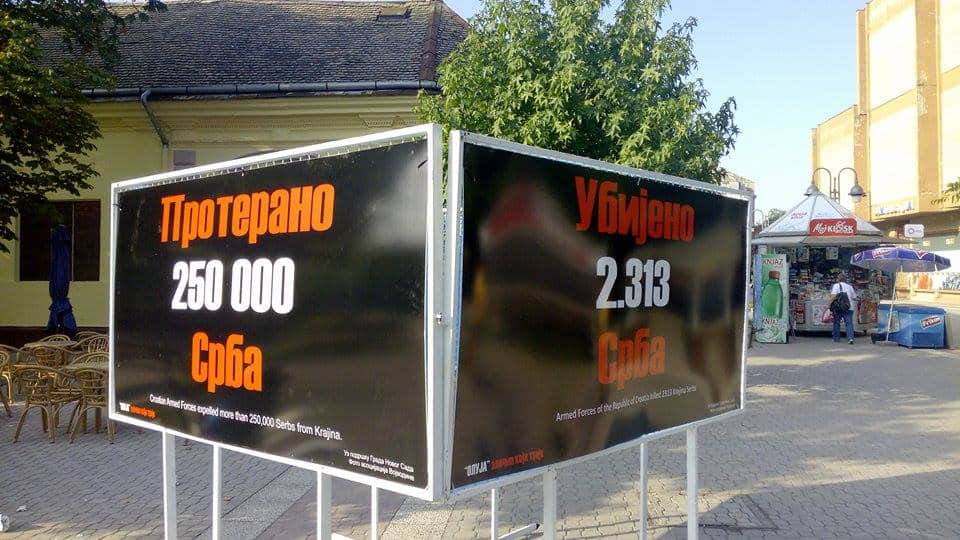 Izlozba Oluja