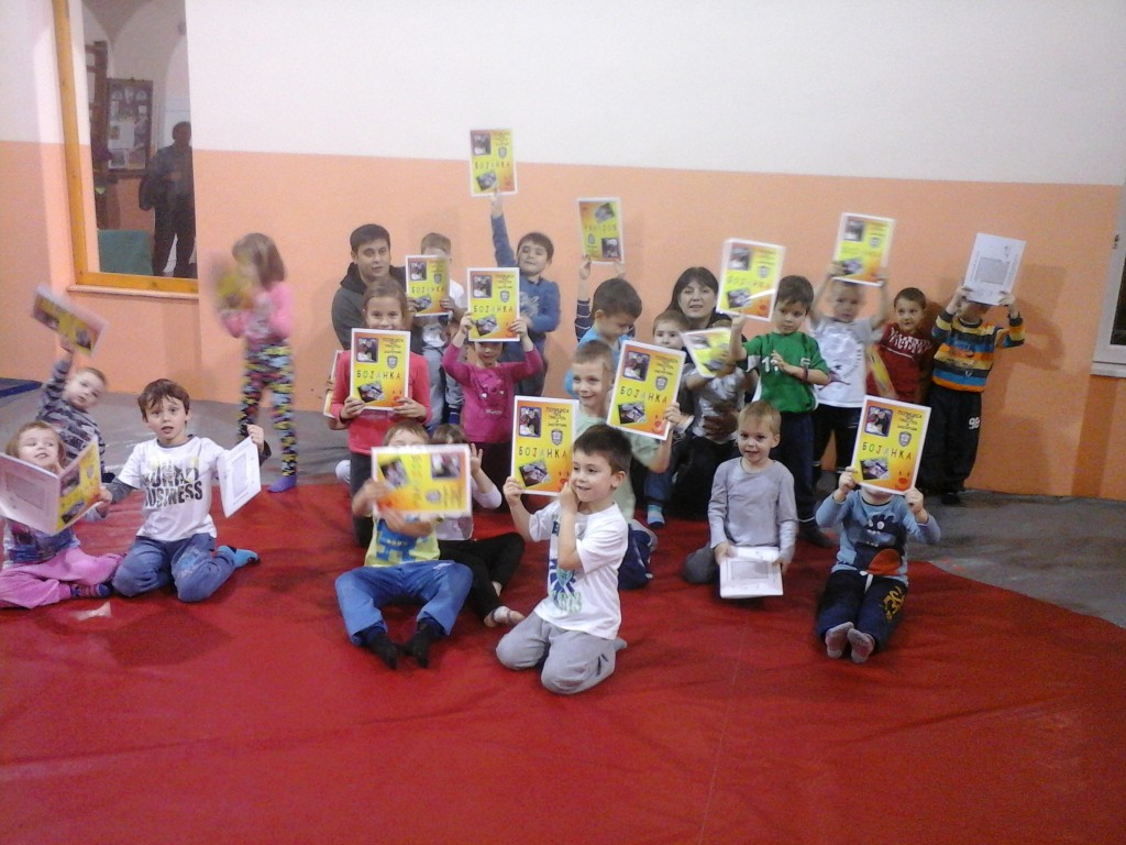 policajac moj prijatelj 1