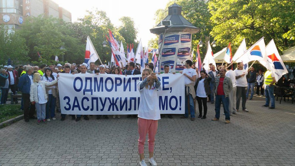 Zavrsni skup SNS-a 2016 (1)