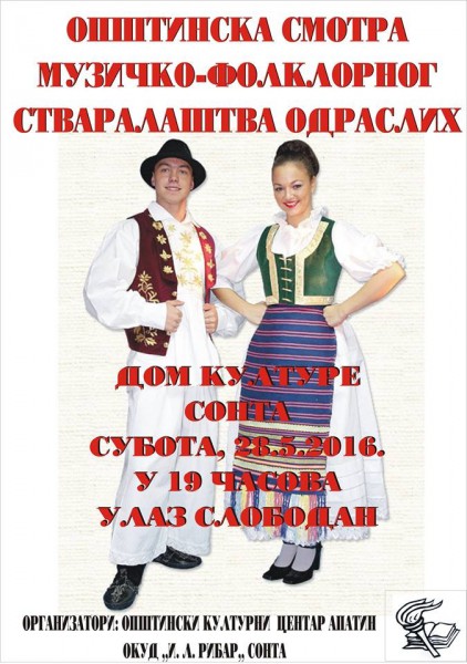 opstinska smotra sonta