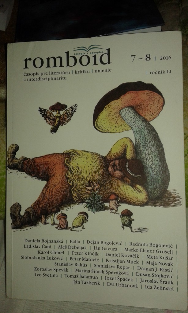 РОМБОИД ЧАСОПИС