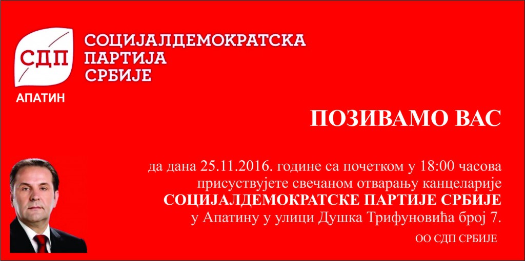 SDPS Apatin pozivnica