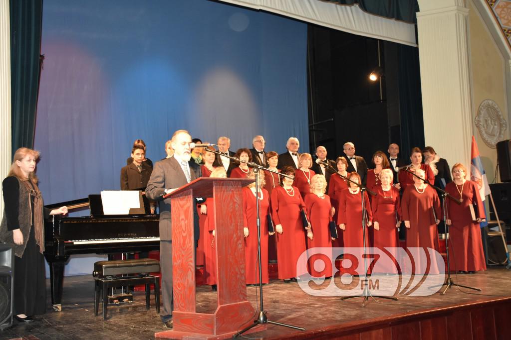 Svecana Akdemija povodom dana drzavnosti, februar 2017 (15)