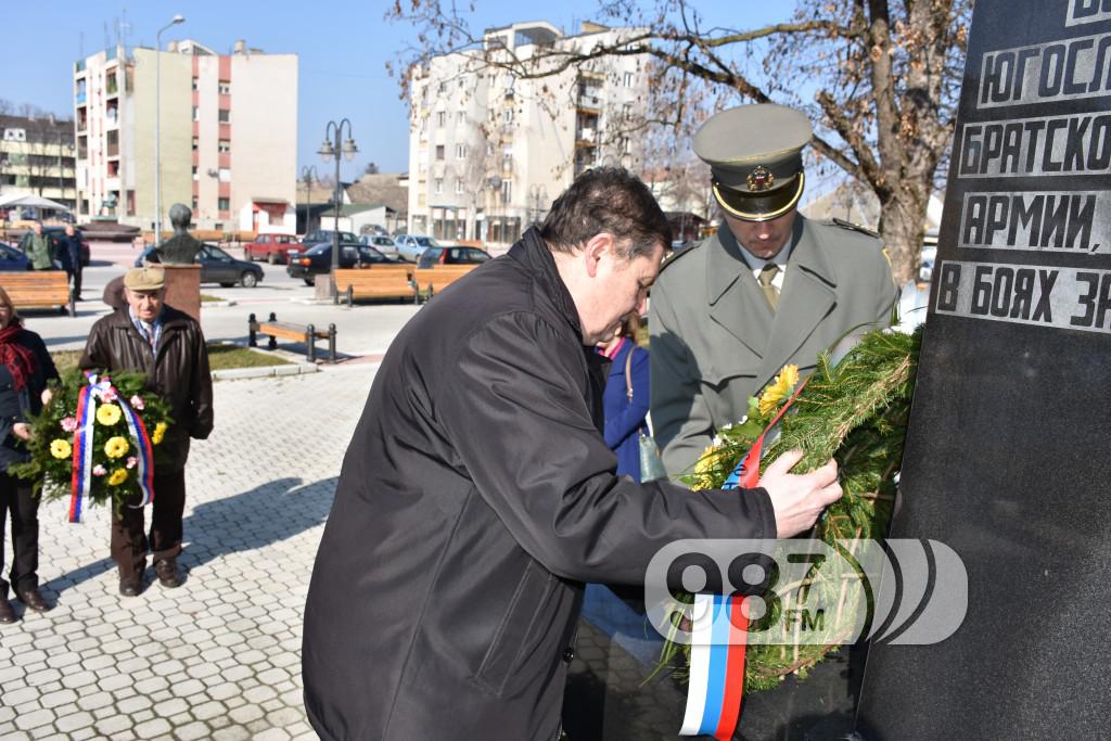 Svecana Akdemija povodom dana drzavnosti, februar 2017 (5)