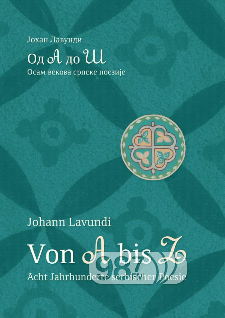 OD-A-DO-S-korica-RANKOVIC1.1