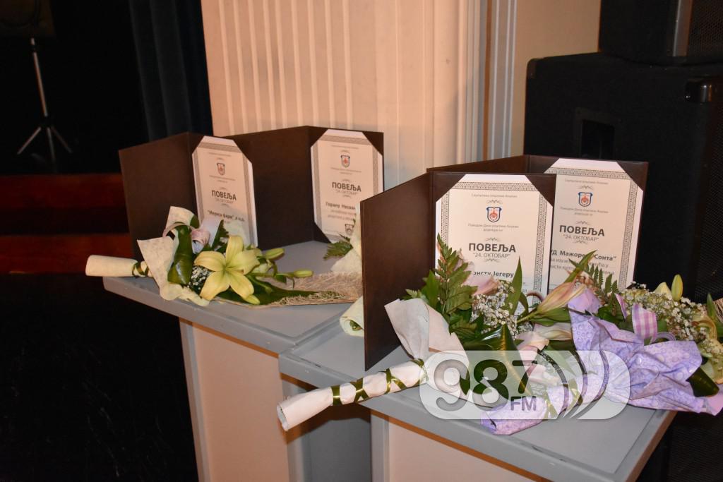 Dodela nagrada 24 oktobar 2017 (1)