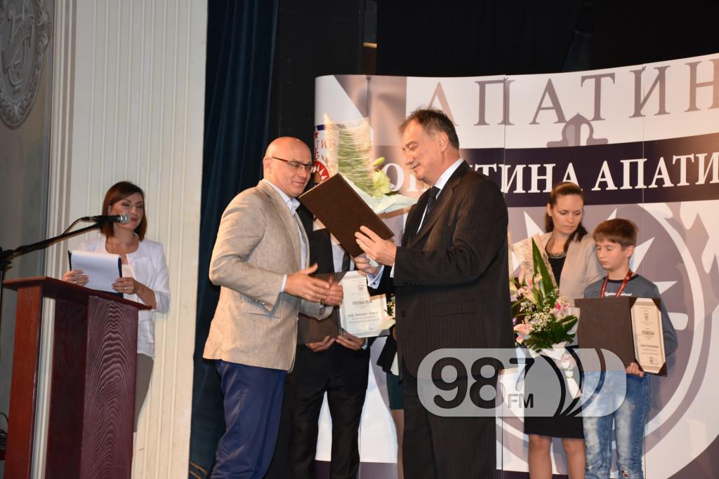 Dodela nagrada 24 oktobar 2017 (20)
